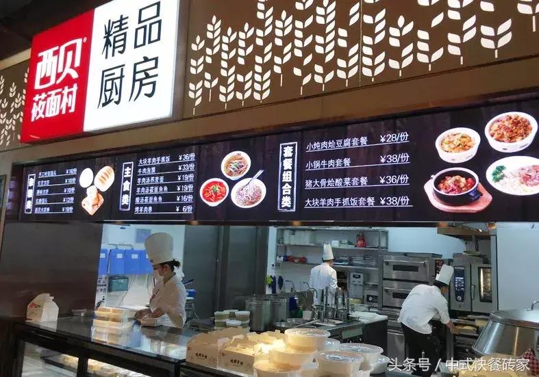 中式快餐破局之路,中式快餐经营不下去的原因