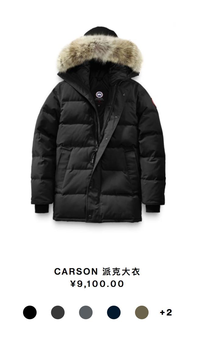 加拿大鹅绒canadagoose,加拿大鹅canadagoose羽绒服女