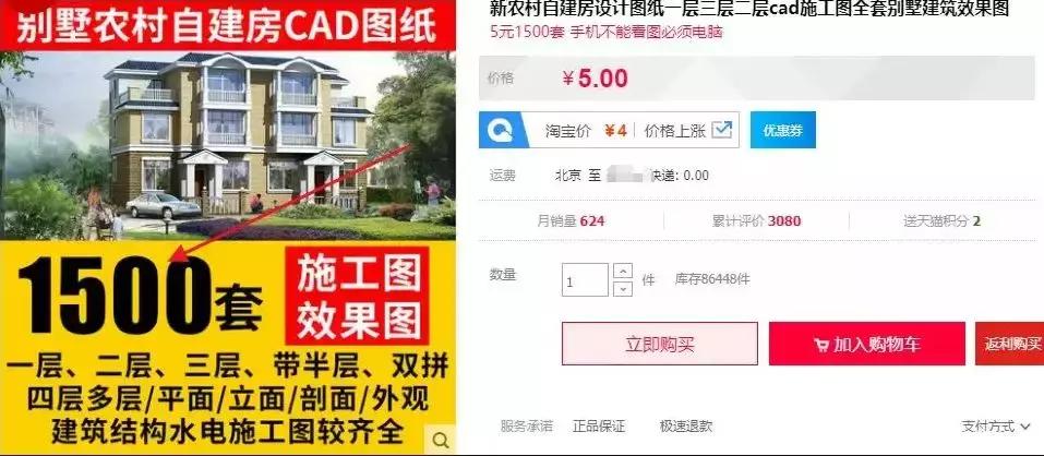 上传图片就能赚钱的副业,怎样发布图片才能赚钱