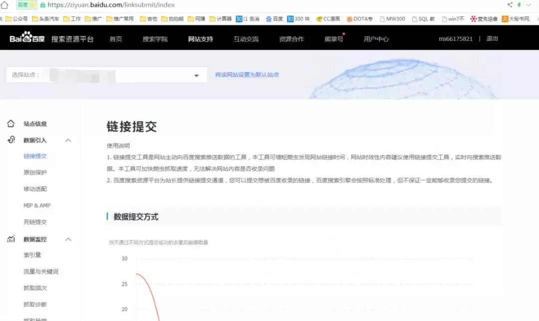 上传图片就能赚钱的副业,怎样发布图片才能赚钱