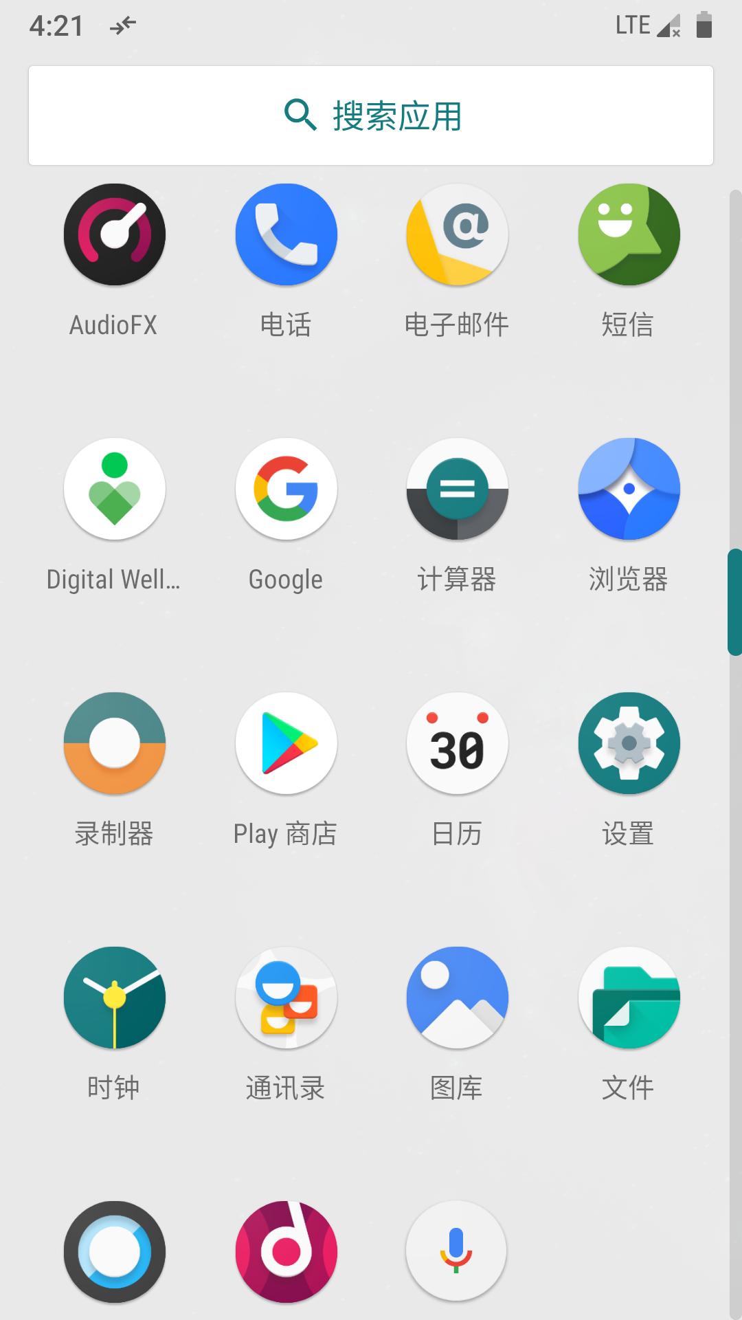 lineageos对比安卓原生,丝绸般顺滑