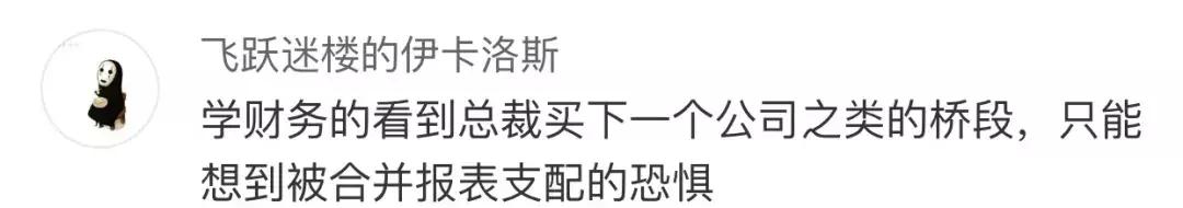 这届网友真的很严格吗,这届网友很严格什么梗