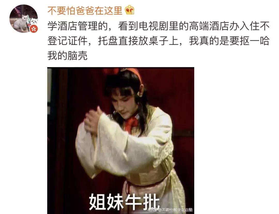 这届网友真的很严格吗,这届网友很严格什么梗