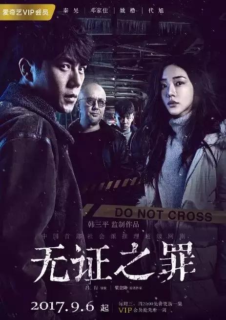 这届网友真的很严格吗,这届网友很严格什么梗