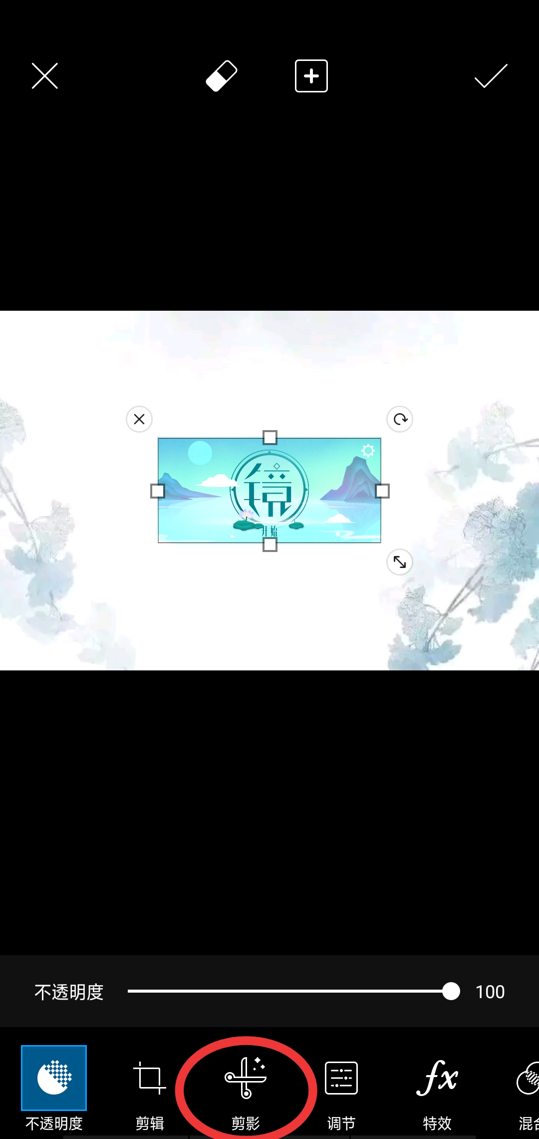 手机制作水印最简单方法,如何快速制作手机水印