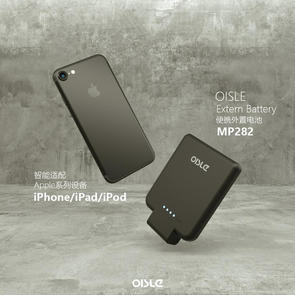 你好像缺一个比苏菲还薄的充电宝？