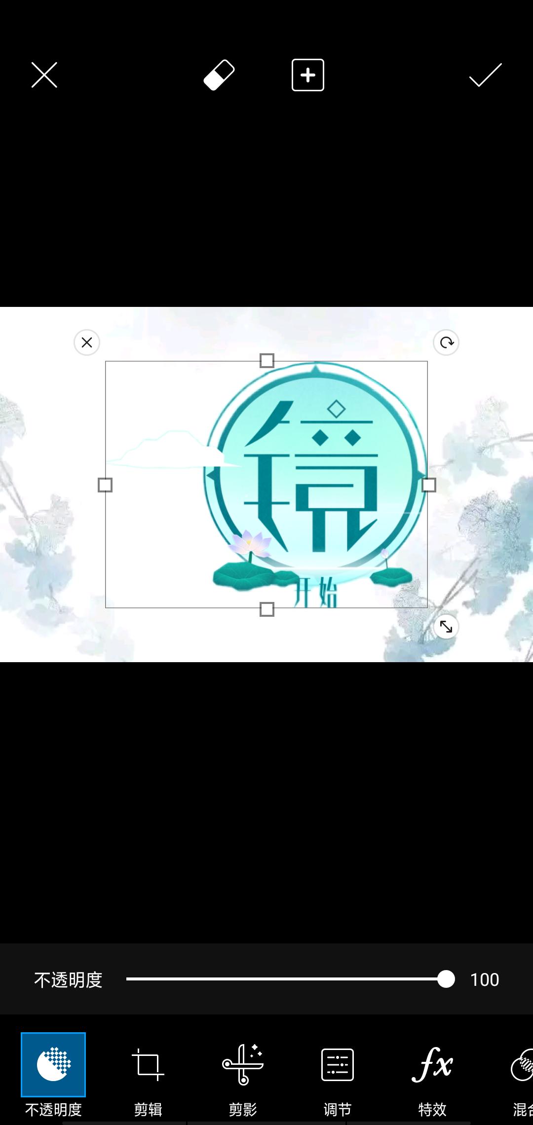 手机制作水印最简单方法,如何快速制作手机水印