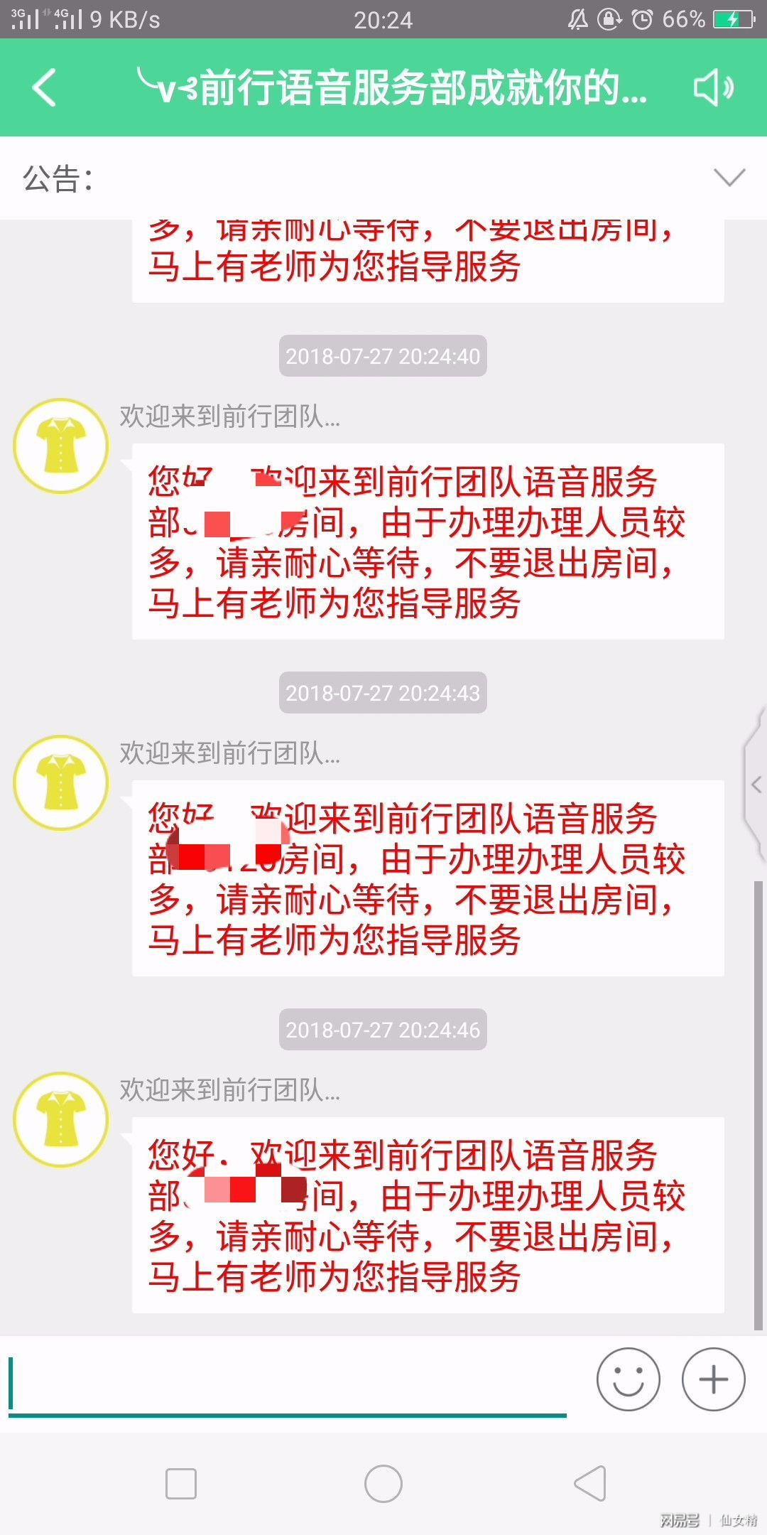 网络兼职诈骗详细套路,网上兼职诈骗的主要手段有哪些