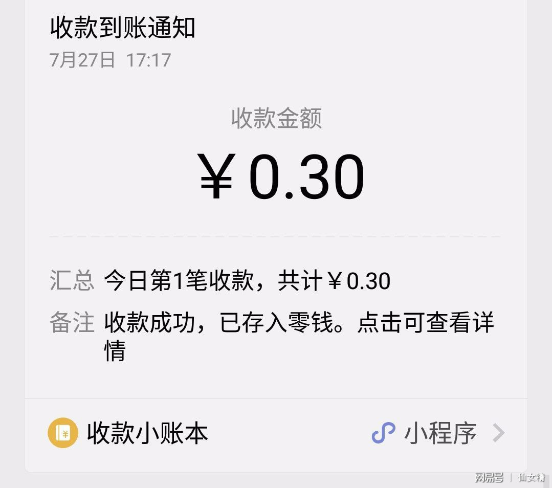 网络兼职诈骗详细套路,网上兼职诈骗的主要手段有哪些