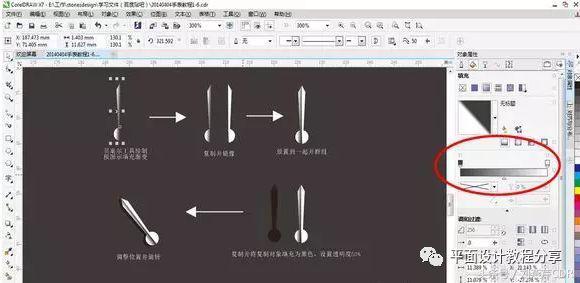 coreldraw表盘怎么制作,用coreldraw画手表