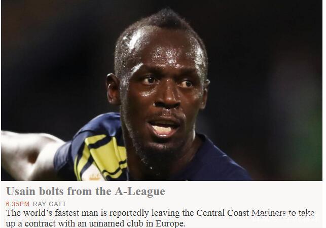 2011欧冠决赛博尔特,欧冠联赛博尔特