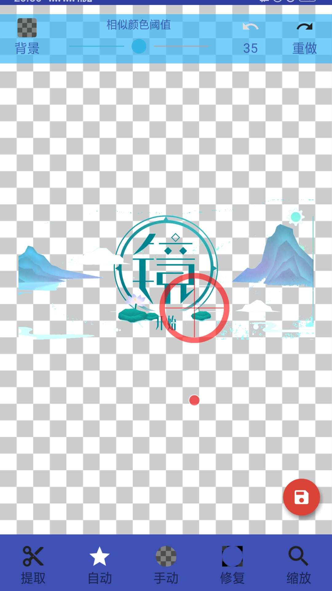 手机制作水印最简单方法,如何快速制作手机水印