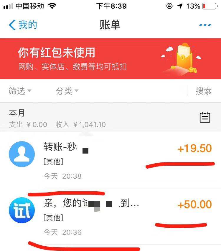 手机免费靠谱兼职,最可靠的十个手机兼职平台