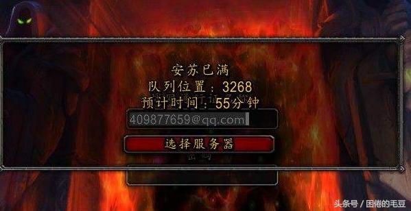 魔兽世界屠城安苏,魔兽世界被敌对阵营杀崩溃
