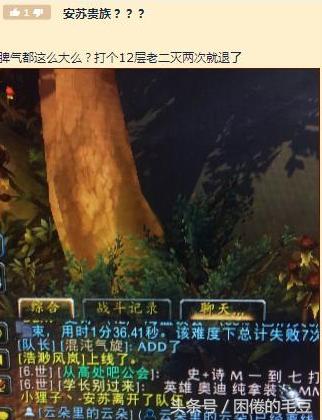 魔兽世界屠城安苏,魔兽世界被敌对阵营杀崩溃