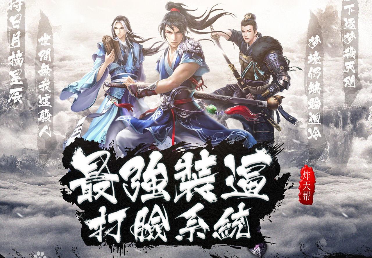 有哪些好看的修仙小说值得推荐,最新完结小说推荐修仙小说