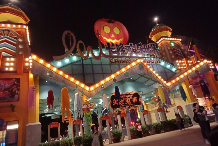 广州番禺长隆水上乐园门票多少钱,长隆水上乐园门票哪里最便宜