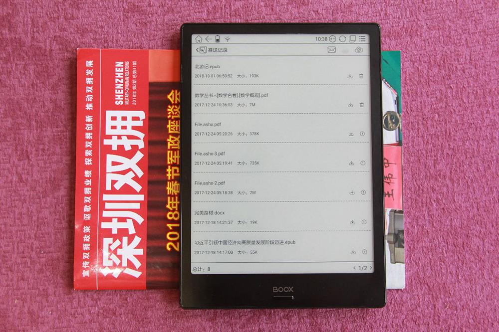 大凡若简，回归纯粹！文石NoteLite电子书阅读器测评