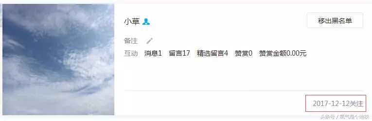 如何敷衍牛皮癣杠精？