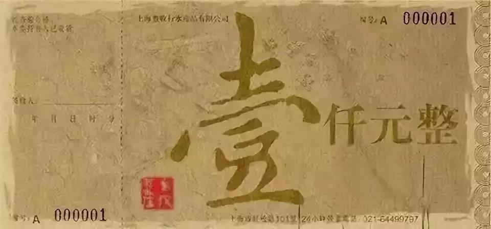 阳澄湖大闸蟹礼券潜规则,阳澄湖大闸蟹券规则