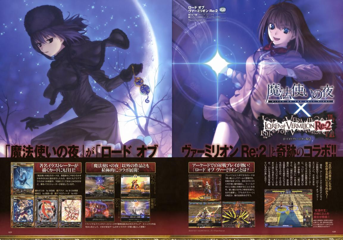 fgo新游戏,fgo最新游戏