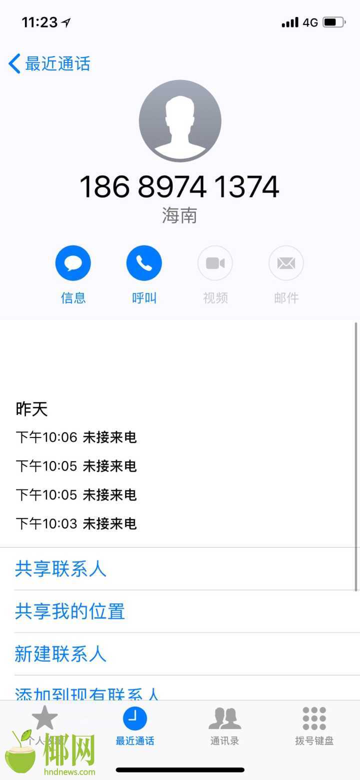 滴滴代驾电话中辱骂车主怎么处理,滴滴代驾言语辱骂如何申诉扣分