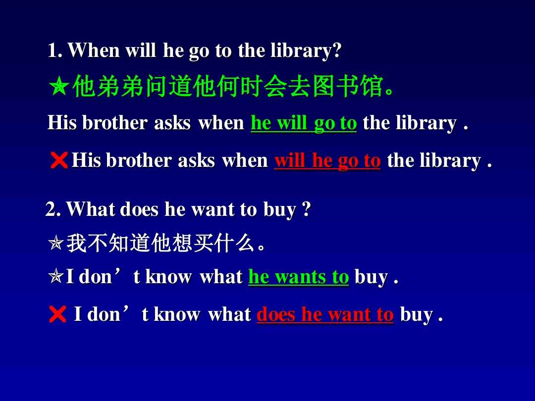 英语语法讲解宾语从句,英语中如何讲解宾语从句