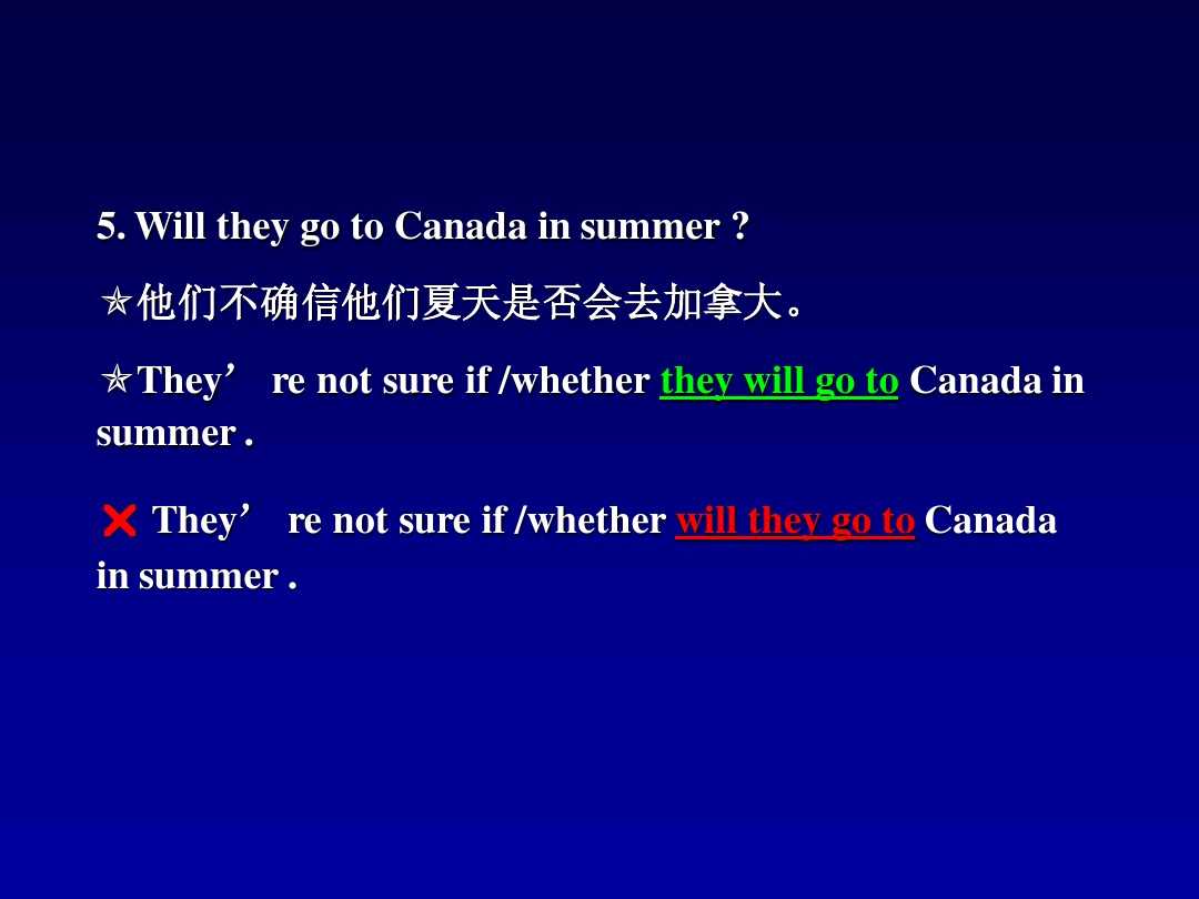 英语语法讲解宾语从句,英语中如何讲解宾语从句