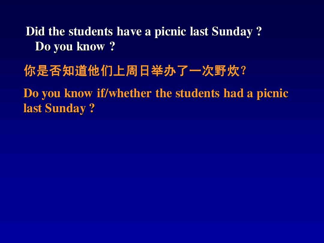 英语语法讲解宾语从句,英语中如何讲解宾语从句