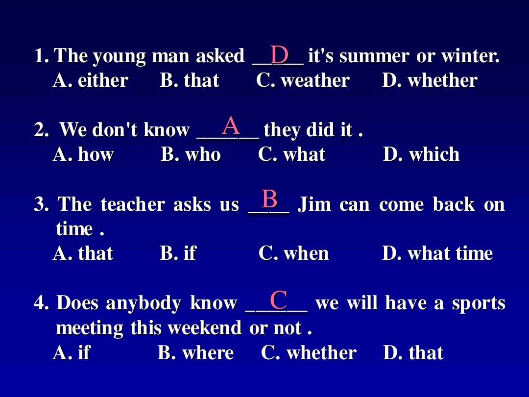英语语法讲解宾语从句,英语中如何讲解宾语从句