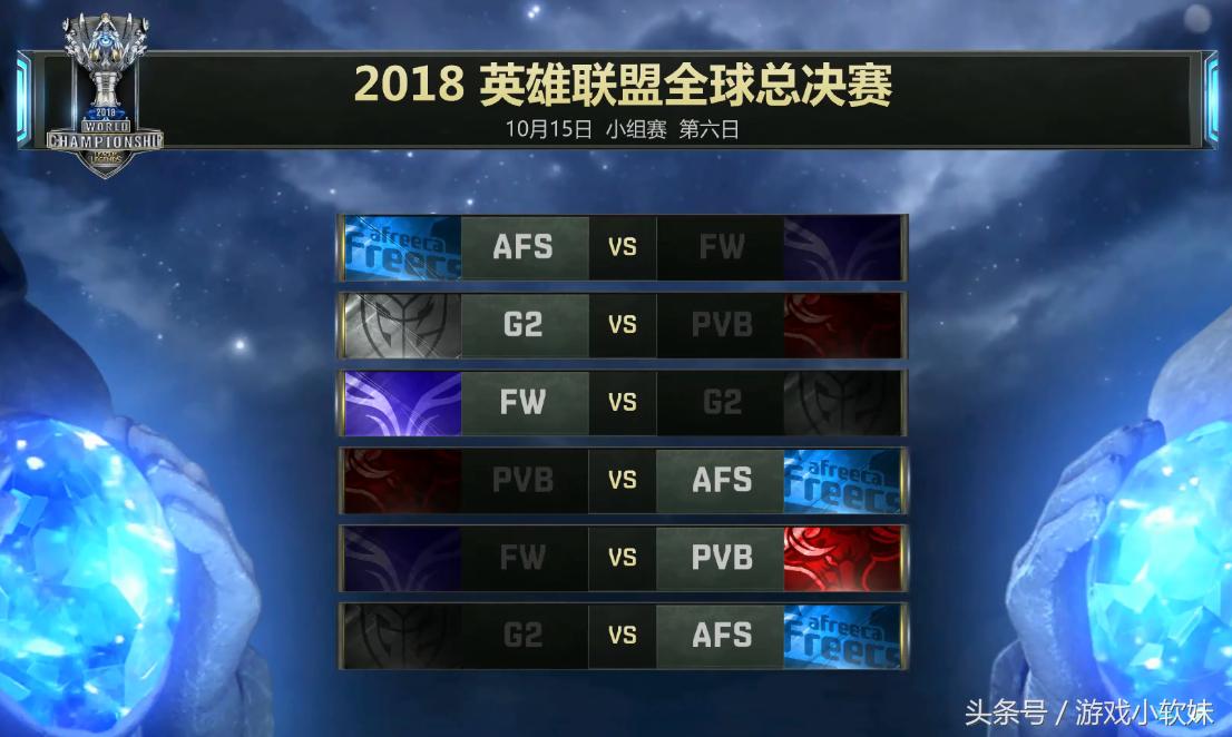 s8淘汰赛c9afs第一局综述,s8afsvsc9八强