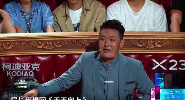 火星情报局田源说天天向上主持人,火星情报局汪涵讽刺田源是第几集