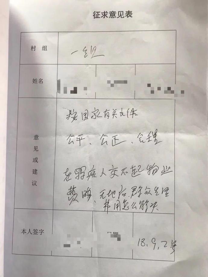 借棚改之名强征千亩耕地,农业局称:土地权证发错了!