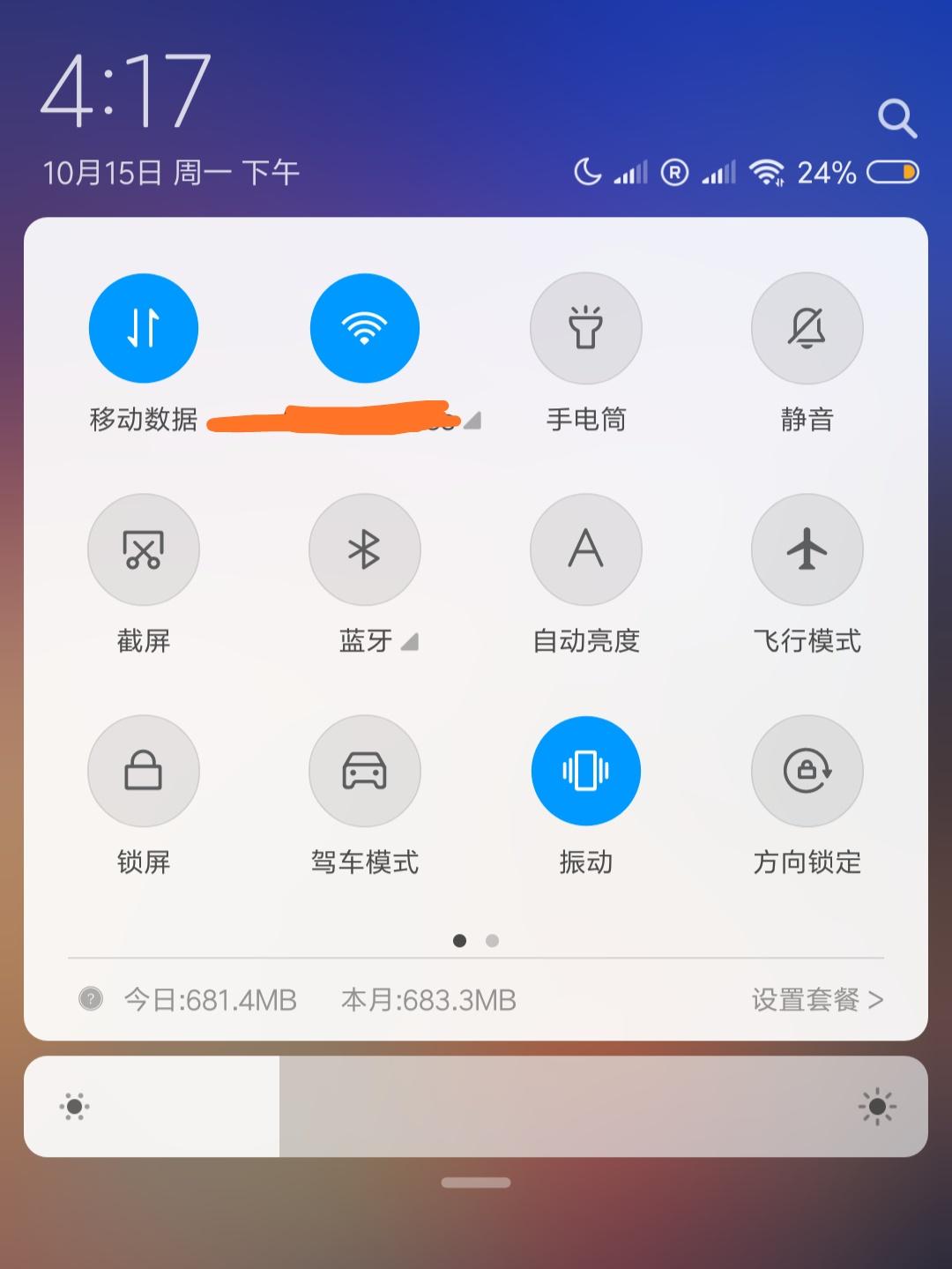 一加5T刷了MIUI后的体验，光这些就比氢OS好不少！