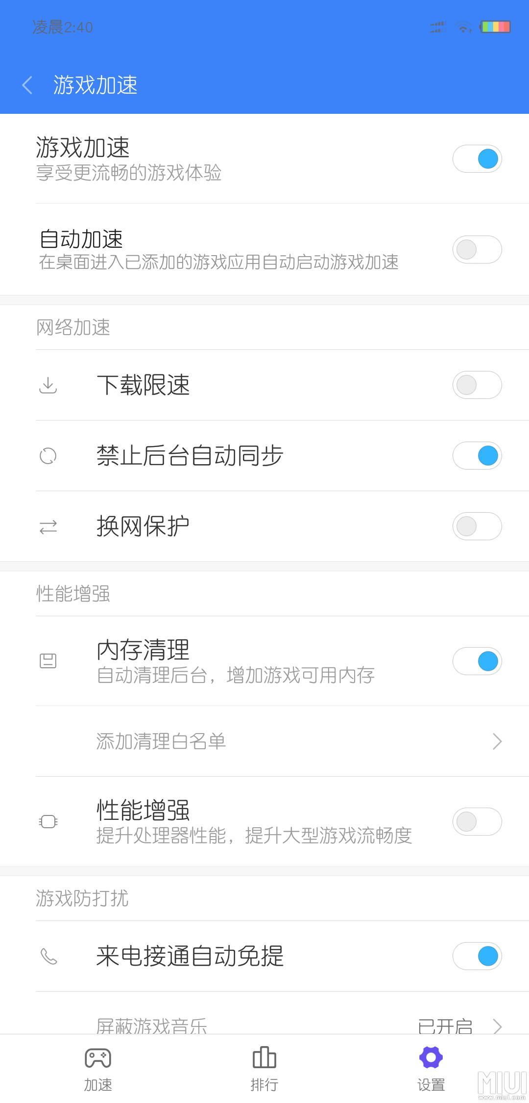 一加5T刷了MIUI后的体验，光这些就比氢OS好不少！