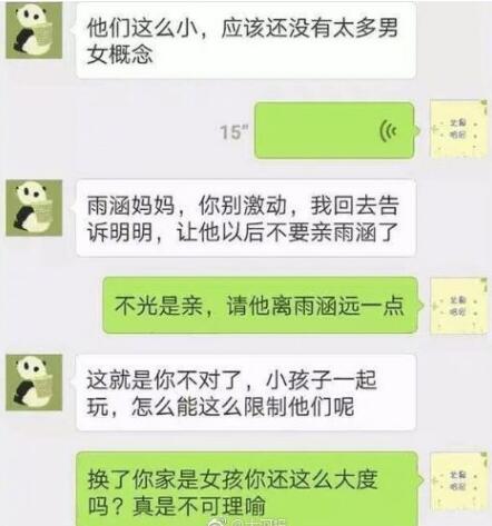 粉色花海被踩踏,花海遭践踏