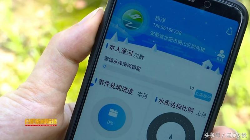 合肥建设美好城市,安徽合肥打造生态强市新样板