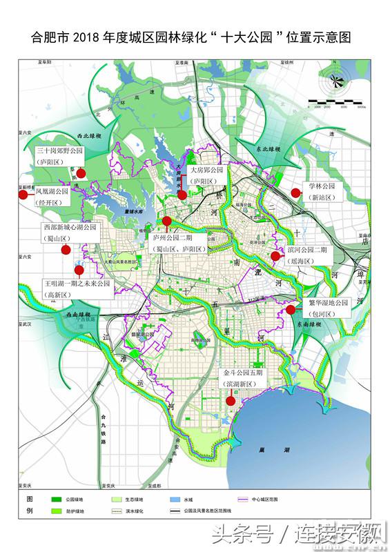合肥建设美好城市,安徽合肥打造生态强市新样板