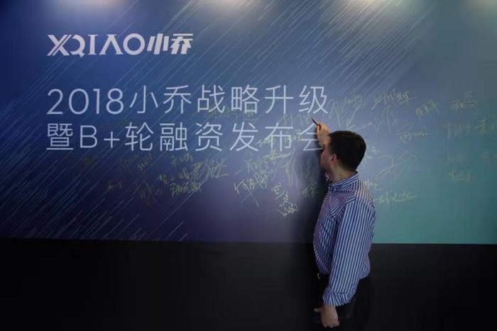 小乔品牌跑步机,小乔智能跑步机家用版