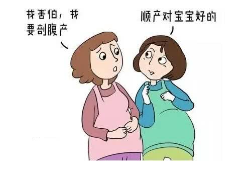 38岁顺产和剖腹产优缺点,顺产和剖腹产有哪些优缺点