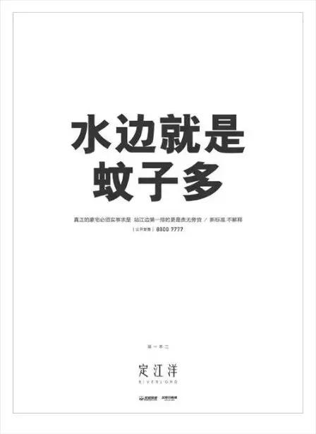 什么是“说人话”的文案,文案如何“说人话”?