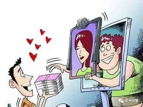 怎么防止微信代购诈骗,网警提醒网购二手机谨防诈骗陷阱