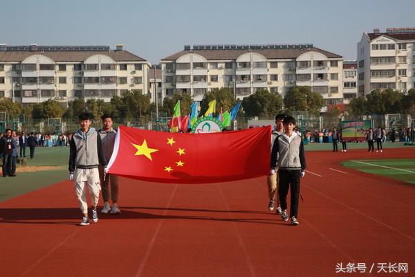 天长市中学生田径运动会各项纪录,天长市第九届中小学生田径运动会