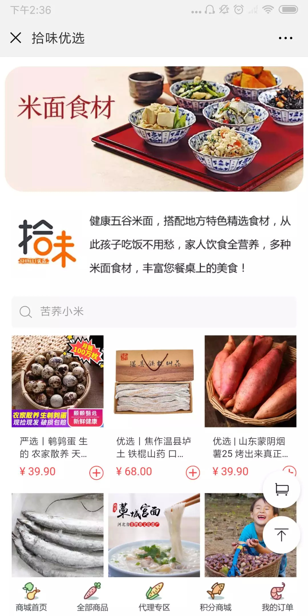 分销员新玩法”狂卖60万，复购率超50%，全靠这3点！