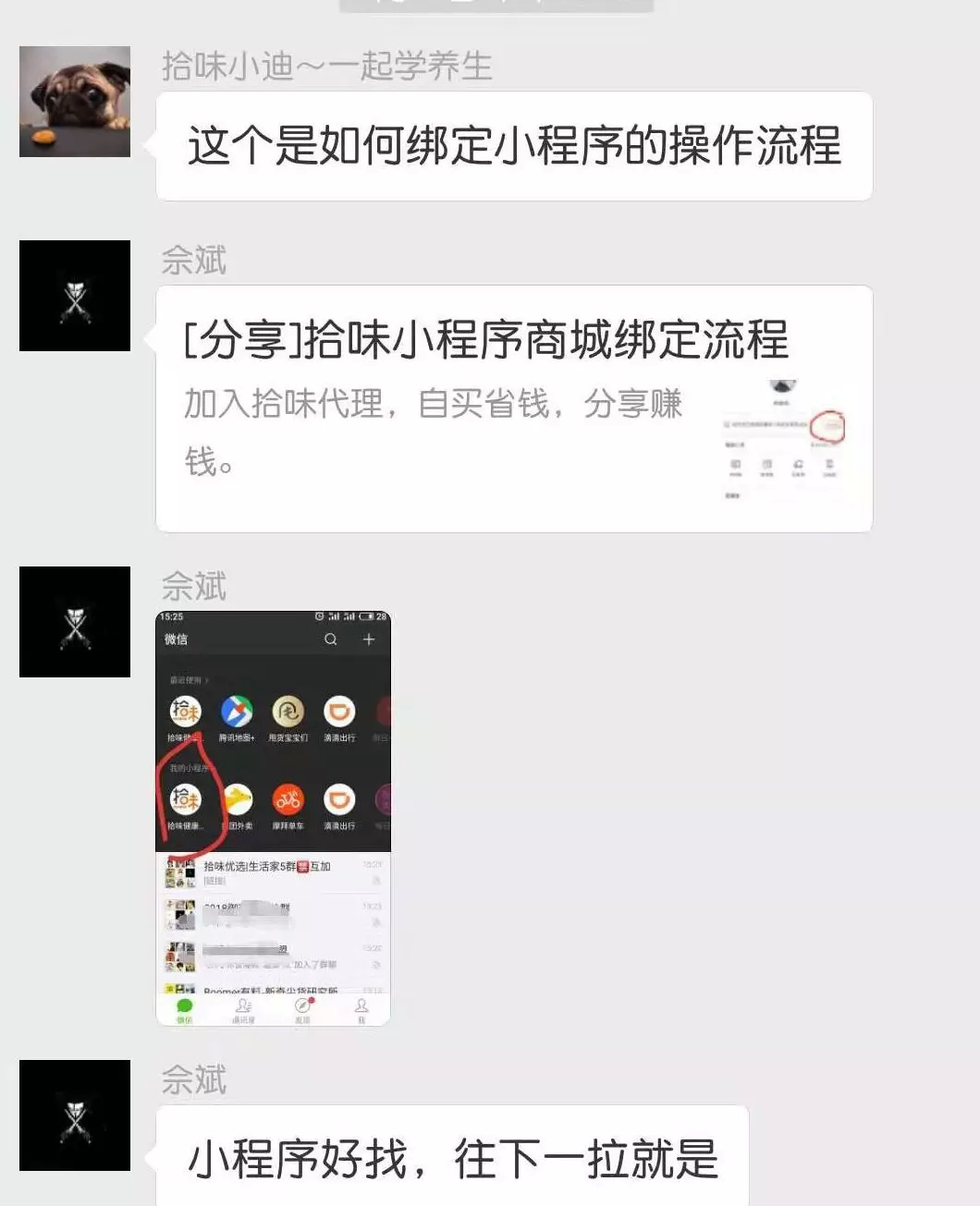 分销员新玩法”狂卖60万，复购率超50%，全靠这3点！