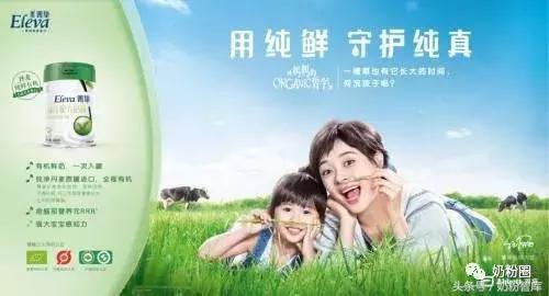 有机奶粉名单大全,有机奶粉值得选吗