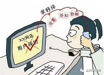 微商行业大洗牌,微商电商趋势