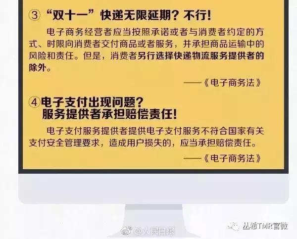 微商行业大洗牌,微商电商趋势