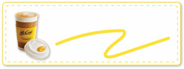 麦咖啡外送,麦咖啡团购外送