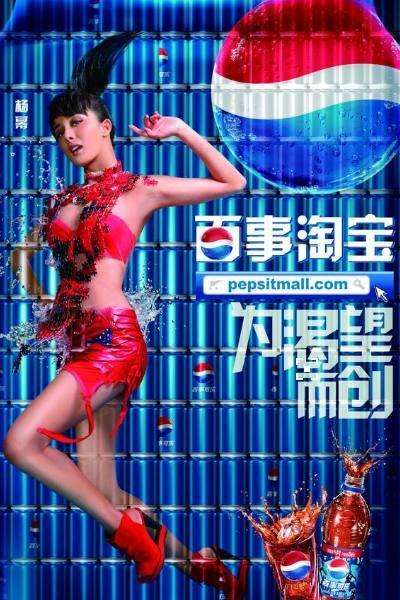 代言百事可乐的明星,有哪些香港明星代言过百事可乐